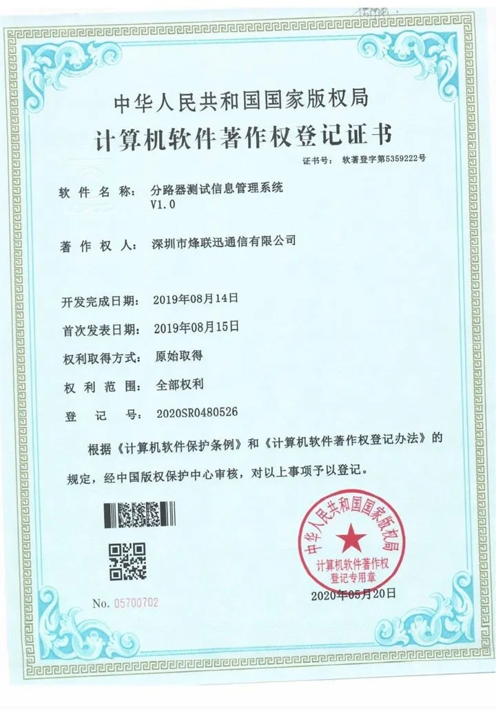 Information Management System