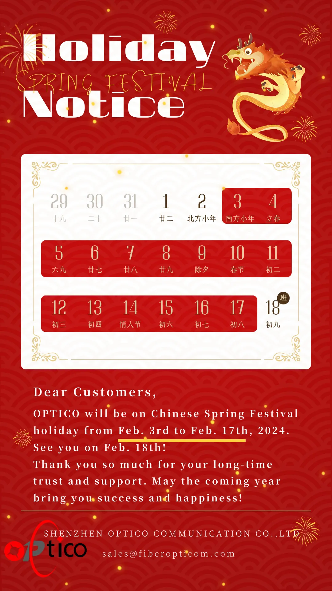 Spring-Festival-Holiday-Notice Spring-Festival-Holiday-Notice